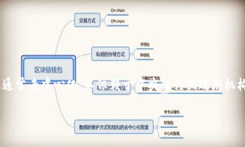 虚拟币通常被称为“加密货币”或“数字货币”。这些货币采用加密技术保护交易安全，并且通常去中心化，不依赖于中央银行或政府机构的控制。最著名的虚拟币包括比特币（Bitcoin）、以太坊（Ethereum）、瑞波币（Ripple）等。

如果您有特定问题或者想要了解某个方面的详细信息，请告诉我，我会很乐意帮您解答。