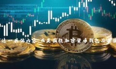 注意：为了提供更符合的优质内容，以下的、关