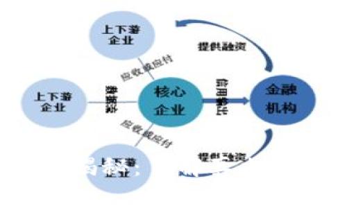 TRX币骗局揭秘：了解真相与投资风险