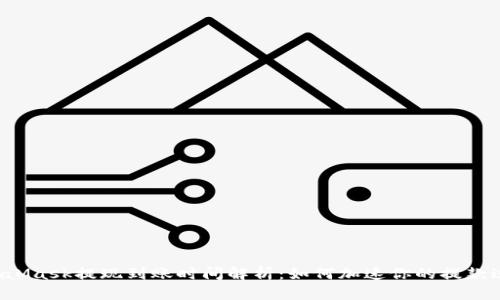 MetaMask提现到账时间解析：如何加速你的提款过程?