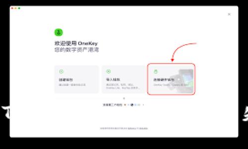 如何解决ETH提现到TPWallet提示失败的问题