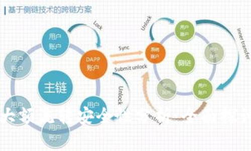 虚拟币钱包大额流转安全性分析：全面探讨与实用指南