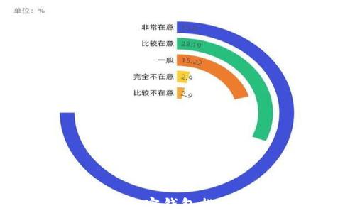 
2023年最受欢迎的加密钱包排行榜：前十名软件推荐