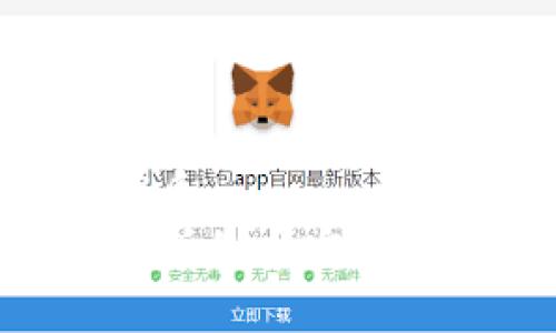 思考一个且的优质  
如何将欧易交易所的币安全转移到TPWallet