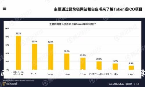 区块链技术软件开发：开启数字经济的新篇章