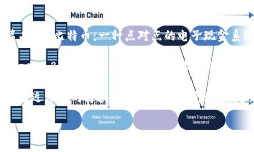 区块链技术的概念首次出现在2008年，当时一个化名为中本聪（Satoshi Nakamoto）的个体或团队发布了一篇名为《比特币：一种点对点的电子现金系统》的白皮书。在这篇论文中，中本聪详细描述了比特币的工作机制，并提出了一种去中心化的数字货币的框架。

比特币网络的实际启动时间是在2009年1月3日，当时中本聪挖出了第一个比特币区块，也称为“创世区块”（Genesis Block）。此后，区块链技术逐渐演变并扩展到各种应用场景，包括金融服务、供应链管理、身份验证等。

标准的区块链定义是一个分布式的、密码学保护的数字账本，用于记录交易信息，确保数据的安全性和透明性。随着近年来对区块链的兴趣和研究增加，越来越多的项目和平台相继出现，使得区块链技术在各个行业内得以应用和推广。

如果你对区块链技术的起源、演变及其未来有进一步的探索兴趣，我可以继续为你提供更多信息。