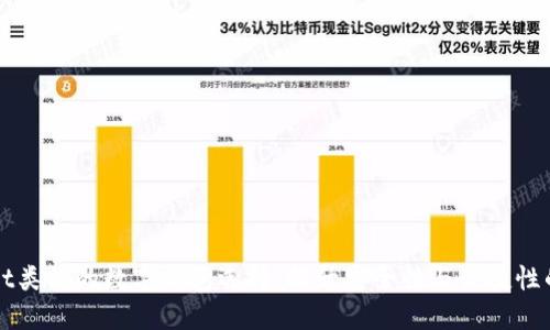 探索与TPWallet类似的数字钱包选择：提升安全性与便捷性的最佳替代方案