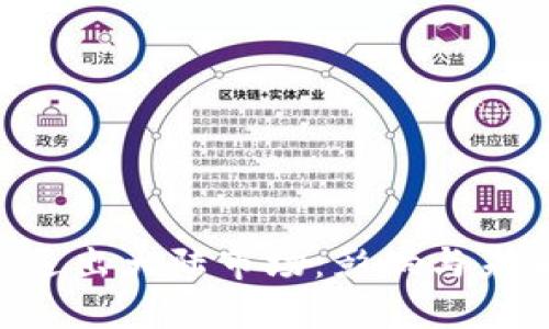 TokenPocket退出大陆市场：影响与未来的发展方向