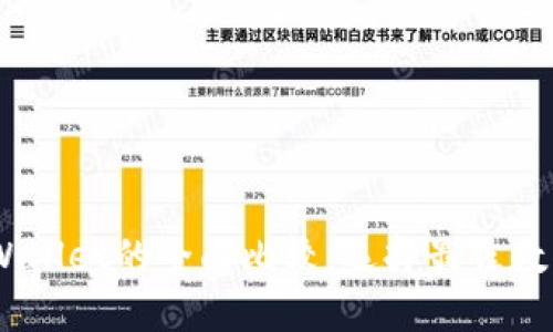 BK钱包与TPWallet的全面比较：选择最佳数字钱包的指南