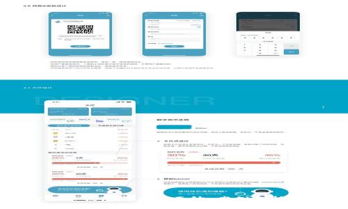 揭开加密货币钱包骗局的面纱：案例分析与防范措施