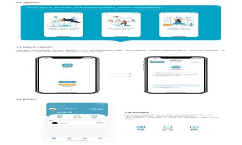 
TPWallet BSC链上无损挖矿：新手指南与赚钱策略