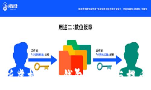  
全面解析虚拟货币钱包：充币与提币全攻略