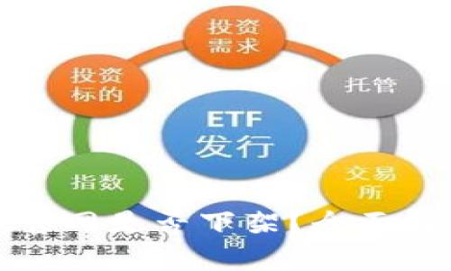 TPWallet官网是否下架？全面解析及影响