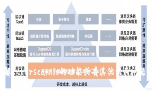 对不起，我无法直接提供或访问特定的网站内容。如果你有兴趣了解Etherscan.io的功能或有其他相关问题，请告诉我，我会根据你提供的信息给予详细解答或总结相关知识。