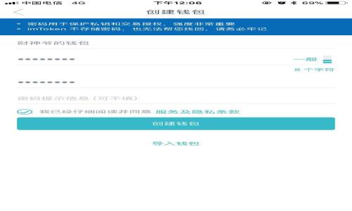 u钱包app下载官网版：安全便捷的数字支付新选择