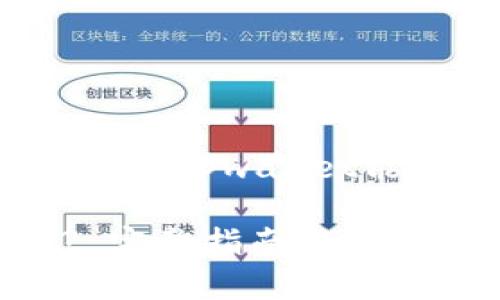 以下是围绕您提到的主题“tpwallet能创建几个”设计的内容。

tpwallet能创建几个? 完整指南与实用技巧