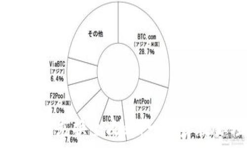   
tpwallet薄饼充换全攻略：一步步教你轻松处理