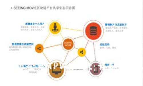 如何在其他手机登录TPWallet：详细步骤与安全建议