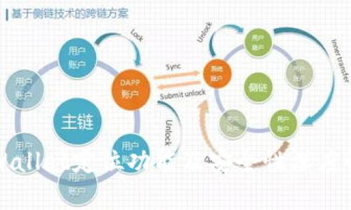 TPWallet定位功能及安全性深度解析