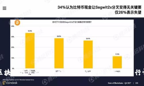 区块链钱包制作价格详解：影响因素与市场行情