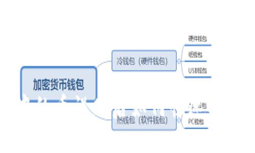 :TPWallet中的币误删后如何快速找回？详尽指南