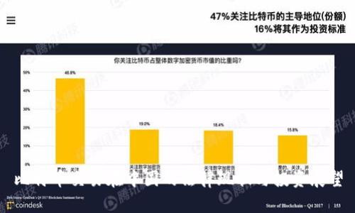 比特币交易在中国的法律现状与投资展望