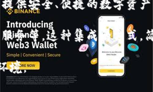 TokenPocket是一家专注于区块链和加密货币领域的公司，提供多种相关产品和服务。它的主要产品是一款多链钱包，旨在为用户提供安全、便捷的数字资产管理体验。TokenPocket支持多种区块链，例如以太坊、EOS、TRON等，用户可以在一个平台上管理不同类型的加密货币和数字资产。

此外，TokenPocket还提供去中心化应用（DApp）的访问功能，使用户可以直接通过钱包使用各种区块链应用，如交易所、游戏、金融服务等。这种集成的方式，简化了用户与区块链的互动，提高了使用的便利性。

TokenPocket团队致力于为用户提供安全的数字资产管理工具，同时也关注用户的教育和产品的，以适应不断变化的区块链生态环境。