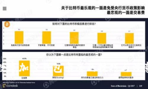 选择数字加密钱包卡套的技巧与注意事项