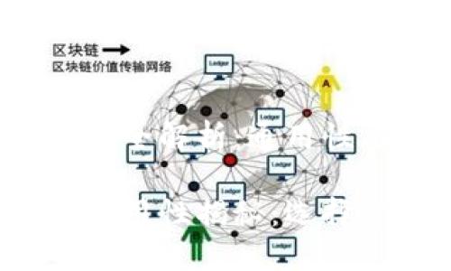 数字货币钱包完全解析：通用性与选择指南

数字货币钱包通用性揭秘：选择适合你的钱包！