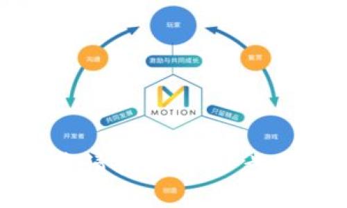 区块链游戏钱包申请指南：一步步教你开启游戏之旅