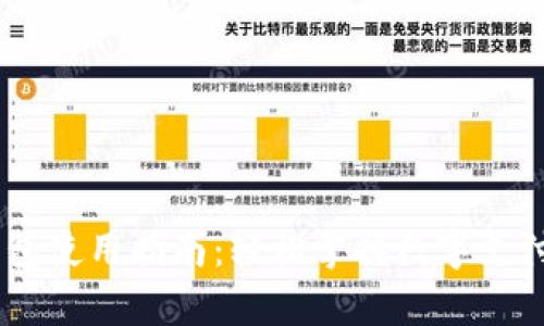 upay钱包使用指南：轻松掌握数字支付与管理