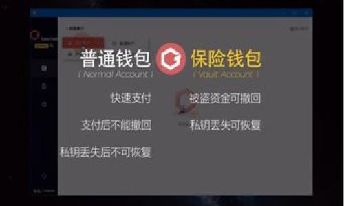 如何解除TP Wallet的恶意授权，保护你的数字资产安全

关键词：TP Wallet, 恶意授权, 数字资产, 钱包安全

内容大纲：
1. 引言
   - 介绍TP Wallet及其流行程度
   - 恶意授权的定义与危害

2. 恶意授权的成因
   - 恶意软件
   - 钓鱼攻击
   - 不安全的网络环境

3. 如何识别恶意授权
   - 监控账户活动
   - 使用安全工具
   - 识别可疑交易

4. 解除TP Wallet的恶意授权
   - 立即更改密码
   - 取消授权的步骤
   - 使用两步验证

5. 防止未来的恶意授权
   - 定期检查授权
   - 安全性最佳实践
   - 教育自己和他人

6. 总结
   - 恶意授权对数字资产的影响
   - 强调安全措施的重要性

--- 

### 引言

随着区块链技术的普及，数字钱包成为了用户管理虚拟资产的重要工具。TP Wallet 是其中一个备受欢迎的钱包应用，因为它使得用户在不同区块链之间进行资产管理变得简单高效。然而，随着其使用频率的提升，恶意授权的问题也日益凸显。恶意授权不仅影响用户的资产安全，还可能导致个人隐私泄露，造成难以挽回的损失。

### 恶意授权的成因

恶意授权通常是由多种因素造成的。首先，恶意软件是一个重要的原因。许多用户在不知情的情况下下载了带有恶意代码的应用程序，造成其钱包信息被盗取。此外，钓鱼攻击也日益猖獗，黑客通过伪装成正规的应用程序或网站诱导用户输入敏感信息，继而获取授权。最后，不安全的网络环境，例如公共 Wi-Fi，更是增加了被攻击的风险。

### 如何识别恶意授权

用户应定期监控其钱包的活动，以便及时发现异常现象。可以使用一些安全工具来保护账户并识别可疑交易。例如，TP Wallet 提供的安全工具能够让用户及时收到授权变更的通知。此外，用户还应学习如何识别钓鱼网址和可疑链接，避免在不受信任的平台上输入个人信息。

### 解除TP Wallet的恶意授权

如果您怀疑自己的 TP Wallet 受到了恶意授权，应该立即采取措施。首先，更改钱包的密码是最基本的步骤。确保使用强密码，并定期更新。此外，用户应该随时检查授权的应用程序，并取消对可疑应用的授权。最后，启用两步验证进一步增强账户安全，确保即使密码被盗，黑客也难以入侵。

### 防止未来的恶意授权

为防止未来的恶意授权，用户应定期检查自己的授权情况，了解哪些应用程序正在访问其钱包。了解和应用安全性最佳实践是十分重要的，例如使用强密码、定期更改密码以及启用两步验证等。此外，对自己和他人进行安全教育，了解恶意授权的可能性及防范措施，也是防止未来风险的重要手段。

### 总结

恶意授权将给用户的数字资产带来难以估量的损失，因此采取预防措施至关重要。定期监控账户活动、采取必要的安全措施以及提高安全意识，可以有效减少恶意授权带来的风险。数字时代，安全意识是保护好自己资产的最根本保障。

--- 

### 1. 什么是恶意授权？

#### 定义与特点

恶意授权通常是指未经用户同意，第三方应用程序或服务以用户的名义获得数字钱包访问权限的行为。这种授权可能导致账户内资产被转移或用户隐私信息被泄露。恶意授权的特点包括：
- **隐蔽性**：受害者常常难以察觉，尤其是在不熟悉相关技术时。
- **快速性**：黑客在获得授权之后，可以迅速进行资产转移，给用户造成损失。

### 2. 如何检测恶意授权？

#### 有效的监控手段

监控是否存在恶意授权，用户可以采取以下措施：
- **定期查看交易记录**：检查所有未授权的交易，尤其是大额交易。
- **使用安全工具**：借助安全应用来监控账户异常活动。
- **保持信息更新**：注意钱包和授权应用的安全更新，漏洞可能被黑客利用。

### 3. 如何快速处理恶意授权？

#### 及时反应与处理步骤

若发现恶意授权，应立即采取以下措施：
- **更改密码**：使用强密码，同时启用两步验证以增强安全性。
- **撤销授权**：及时进入设置，取消可疑应用的访问权限。
- **联系支持**：若损失严重，及时联系TP Wallet客服。

### 4. 防止未来的恶意授权有什么策略？

#### 最佳实践与建议

要确保未来不再遭受恶意授权，可以遵循以下策略：
- **教育自己**：了解常见的恶意授权手段，提升警觉性。
- **保持软件更新**：定期更新应用程序，避免使用过时版本。
- **慎重下载应用**：只从官方渠道下载应用，避免不明来源的软件。

### 5. 如何选择安全的钱包？

#### 选择标准与建议

选择一个安全的钱包至关重要，要考虑以下因素：
- **安全性**：选择具有多重验证和加密功能的钱包。
- **用户评价**：研究用户对该钱包的评价与反馈。
- **开发团队**：了解该钱包的开发团队背景，确保其信誉。

### 6. 如果资产被盗，如何补救？

#### 追索与修复步骤

如果您的资产被非法转移，可以采取以下步骤：
- **收集证据**：保存所有交易记录和相关证据，以便后续追索。
- **通知交易所**：若资产在交易所被交易，加快通知，以限制转移。
- **法律措施**：若损失巨大，可以考虑寻求法律途径补救。

--- 

以上是围绕“怎么解除TP Wallet的恶意授权”主题的详细内容，包括定义、成因、识别方法、省钱措施等，确保您能全面了解和处理恶意授权问题。