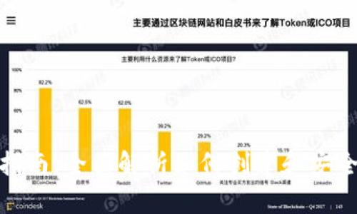 : 区块链钱包开通指南：全面解析如何创建和安全使用你的数字钱包