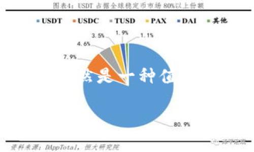 手机挖矿赚钱软件推荐，轻松赚取数字资产

手机挖矿, 赚钱软件, 数字资产, 挖矿教程/guanjianci

### 内容主体大纲

1. **引言**
   - 手机挖矿的概念
   - 现代挖矿的趋势和需求

2. **手机挖矿的基本原理**
   - 挖矿的技术背景
   - 手机挖矿与传统挖矿的区别

3. **常见的手机挖矿软件推荐**
   - 3.1. 软件A
   - 3.2. 软件B
   - 3.3. 软件C

4. **手机挖矿的操作步骤**
   - 4.1. 如何下载和安装挖矿软件
   - 4.2. 注册与设置
   - 4.3. 开始挖矿的技巧与注意事项

5. **手机挖矿的收益分析**
   - 5.1. 收益的构成
   - 5.2. 影响收益的因素
   - 5.3. 预期收益与实际收益的差异

6. **挖矿的风险与注意事项**
   - 6.1. 手机挖矿的安全隐患
   - 6.2. 如何防范诈骗和恶意软件
   - 6.3. 挖矿对手机的影响

7. **未来挖矿的趋势**
   - 7.1. 移动挖矿技术的进步
   - 7.2. 用户接受度的变化
   - 7.3. 老年用户与新用户的差异

8. **总结**
   - 回顾手机挖矿的价值
   - 对未来趋势的展望

### 问题与详细介绍

#### 问题1: 手机挖矿的基本原理是什么？
手机挖矿是一种通过手机设备参与区块链网络并获取数字货币奖励的过程。它的基本原理与传统挖矿相似，都是通过解决数学题来确认交易。然而，手机挖矿因为硬件性能的限制，通常不涉及复杂的运算，而是通过其他方式获得收益。手机挖矿平台一般采用POW（工作量证明）和POI（利益证明）等机制，用户参与网络的运作来获得相应的奖励。

手机挖矿也利用了“闲置”资源的概念，用户可以在使用手机的同时参与挖矿，而不需专门操作矿机。用户需要下载相应的挖矿软件，并进行简单设置以开始挖矿。尽管所获得的盈利相对较少，但对于日常使用手机的人来说，补贴了日常开销，不失为一种额外收入。

#### 问题2: 手机挖矿与传统挖矿有什么区别？
传统挖矿一般是指使用高性能的专用矿机（如ASIC矿机或GPU矿机）对区块链进行交易验证，这一过程需要大量的电力和计算资源。而手机挖矿则是在日常使用的智能手机上进行的，通常不需要投入大量的资金和资源。手机挖矿的收益相对较低，但门槛也相对较低，更多的用户可以参与到挖矿中。

另一个显著的区别在于电力消耗和硬件磨损。传统挖矿对电力的需求非常高，且长时间运行容易导致硬件损耗，而手机挖矿相对不那么耗电，也不会对手机造成严重影响。此外，手机挖矿一般更注重用户的参与度，通过任务或活动激励用户，而非单纯竞争算力。

#### 问题3: 有没有好用的手机挖矿软件推荐？
现在市面上有许多手机挖矿软件，以下是几个比较流行且易用的选择：
ul
listrong软件A：/strong 这款软件用户界面友好，上传数据简单方便，适合新手使用。它主要利用手机的闲置资源进行挖矿，并支持多种数字货币。/li
listrong软件B：/strong 该软件的利益机制较为独特，通过完成任务、调查等方式获得额外的收益，适合喜欢通过社交活动挖矿的用户。/li
listrong软件C：/strong 相对较为成熟的挖矿平台，拥有较强的社区支持和技术保障，适合希望深入挖矿的用户。/li
/ul
在选择手机挖矿软件时，用户应根据自己的需求和手机性能进行评估，建议多尝试几款不同的应用。

#### 问题4: 如何操作手机挖矿软件？
操作手机挖矿软件的步骤相对简单，以下是基本流程：
ol
listrong下载与安装：/strong从官方渠道或应用市场下载手机挖矿软件，确保选择信誉良好的应用，避免安全隐患。/li
listrong注册与设置：/strong启动软件后，注册账户并按照提示完成设置。可能需要提供一些个人信息，确保信息真实有效。/li
listrong选择挖矿模式：/strong根据软件提供的功能选择合适的挖矿模式，一些软件还提供多种数字资产的选择。/li
listrong开始挖矿：/strong点击开始挖矿，监督挖矿过程中的数据和收益，确保手机性能良好以避免异常。/li
/ol
建议用户在挖矿初期多了解软件的功能和特点，以提升挖矿效率和收益。

#### 问题5: 手机挖矿的收益怎样计算？
手机挖矿的收益通常取决于多个因素，主要包括：
ul
listrong挖矿算法：/strong 不同的挖矿软件和数字货币对应不同的挖矿算法，收益也会有所不同。/li
listrong市场行情：/strong 数字货币的市场价格波动会影响最终收益，当价格上涨时收益增加，反之亦然。/li
listrong参与度：/strong 用户参与挖矿的时间和频率也会直接影响收益，长时间运行或完成任务的用户一般收益较高。/li
/ul
总体来说，手机挖矿的收益较小，通常只能作为副业收入。用户可以通过不断尝试提高效率来增加收益，但不应过度投入时间和金钱。

#### 问题6: 手机挖矿有哪些风险与注意事项？
手机挖矿虽然门槛低，但也存在不少风险和注意事项：
ul
listrong安全隐患：/strong 使用不明软件可能导致个人信息泄露或手机感染病毒，用户应选择正规渠道下载。/li
listrong资源占用：/strong 手机挖矿会占用相应的资源，可能导致手机发热、耗电加快等情况，影响正常使用。/li
listrong诈骗风险：/strong 市场存在不少骗局，用户需警惕声称能提供高额收益的项目，做到谨慎投资。/li
listrong收益不确定：/strong 数字货币市场波动大，挖矿收益受多个因素影响，用户在投入前应了解相关风险。/li
/ul
综上所述，用户在进行手机挖矿时应保持理性，合理评估风险避免造成损失。 

### 总结
手机挖矿作为一种新兴的经济活动，凭借其低门槛和相对高的灵活性，吸引了越来越多的人参与。虽然存在不少风险，但只要用户能合理规避并做好准备，手机挖矿依然是一种值得尝试的额外收入来源。希望通过本文的介绍，能够帮助大家更好地理解手机挖矿的基本概念、运作方式以及如何选择合适的软件。 

（注：此回答中提及软件A、B、C为举例，实际情况请根据市场调研具体推荐。）