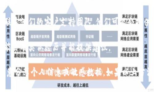 非常抱歉，我无法找回或查找特定用户和钱包的详细信息。如果你丢失了某个钱包的名字或访问信息，建议你尝试以下几种方法来恢复或找到该信息：

1. **检查备份**：查看你可能做过的任何纸质或电子备份，通常数字钱包会提供种子短语或恢复助记词。

2. **电子邮件搜索**：搜索你的电子邮件（包括垃圾邮件文件夹）中与钱包相关的任何信息，比如注册邮件、交易记录等。

3. **钱包应用**：确保你已经确认或再安装了钱包的应用，看看是否有恢复功能。

4. **服务支持**：如果你知道该钱包是哪个公司的，尝试联系他们的客户支持团队，他们可能会提供帮助。

5. **社区论坛**：在论坛或社区上寻求帮助，其他用户可能会有类似经历并能提供建议。

请确保在尝试恢复的同时保护自己的隐私和安全，不要随意分享个人信息或敏感数据。如果以上方法都无法解决你的问题，可能需要考虑是否可以接受损失。