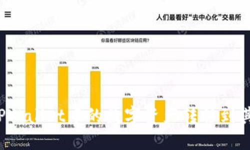 如何将TPWallet中的数字资产转移到其它货币？