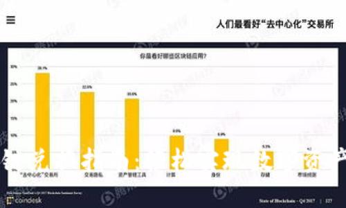 TPWallet币安链兑换指南：轻松实现数字资产的转移与管理