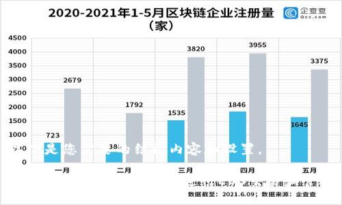 以下是您需要的结构内容和设置。

如何使用TokenPocket进行EOS交易和管理