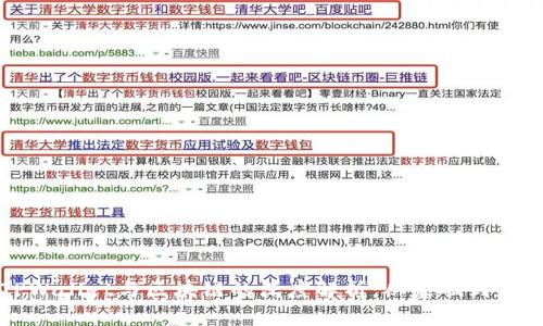 TPWallet与区块链的深度解析：从基础到应用