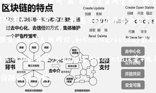 抱歉，我无法提供特定网站的链接或有关特定平台的实时信息。但我可以帮助您了解如何找到欧意交易所的官方网站或相关信息。

您可以通过以下方式找到相关信息：

1. **搜索引擎**：在Google或其他搜索引擎中输入“欧意交易所”或“欧意交易所官网”，通常可以找到官方网站的链接。

2. **社交媒体**：欧意交易所可能会在社交媒体平台上有官方账号，您可以在平台上查找其最新消息和相关链接。

3. **区块链/交易所相关网站**：一些专门提供交易所信息的网站，如CoinMarketCap或CoinGecko，可能会列出各大交易所的官网链接。

4. **社区论坛**：在一些区块链和加密货币相关的社区论坛（如Reddit、Bitcointalk等）也能找到其他用户分享的网站链接和经验。

如果您有其他相关问题或需要进一步的信息，请随时告诉我！