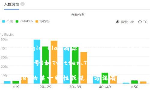 截至我的知识更新截止日期（2023年10月），TPWallet的最新版本信息可能会有所变化。通常，您可以通过以下几种方式获取TPWallet的最新版本信息：

1. **官方网站**：访问TPWallet的官方网站，通常会在首页或者下载页面列出最新版本号和更新日志。

2. **应用商店**：如果您使用Android或iOS设备，可以前往Google Play商店或Apple App Store，搜索TPWallet，查看该应用的最新版本信息。

3. **社交媒体和社区**：TPWallet可能会在其官方社交媒体账号（如Twitter、Telegram）或者相关社区（如Reddit）发布更新信息。

建议定期检查这些资源以获取最新的信息。如果您对TPWallet的某一特性或使用方法有具体问题，欢迎提出！