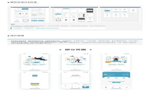 TPWallet多出NEO：如何在数字资产管理中充分利用TPWallet？