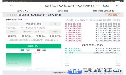 **tp单网络钱包的详解与使用指南