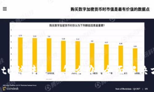 tpwalletu被转走了怎么办？全面解决方案解析