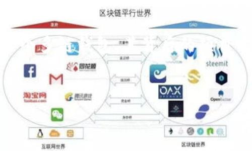 在区块链与加密货币的世界中，项目方的权利与用户的自由交易之间的关系常常引发讨论。TPWallet作为一个多链钱包，其背后的项目方是否可以限制买卖，值得我们深入探讨。下面，我将为这个问题提供一个全面的分析，并回答几个相关问题。


TPWallet币项目方是否能限制用户买卖行为的全面解析