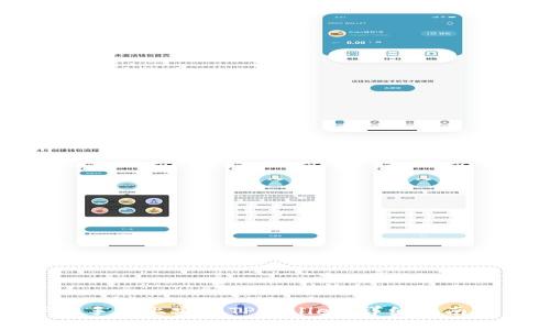 如何在华为手机上安装TPWallet：详细指南与解决方案