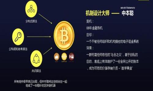 
如何在欧易钱包导入tpwallet而不丢失资产？

关键词
欧易钱包, tpwallet, 加密资产, 钱包导入/guanjianci

内容主体大纲
1. 引言
   - 什么是欧易钱包和tpwallet？
   - 为什么许多人选择使用这两种钱包？

2. 欧易钱包和tpwallet的基本概念
   - 欧易钱包的特点
   - tpwallet的特点

3. 导入步骤解析
   - 导入tpwallet至欧易钱包的步骤
   - 常见问题及其解决方案

4. 为何导入后余额显示为零
   - 资产丢失的常见原因
   - 如何检查和恢复你的资产

5. 安全性与风险控制
   - 如何确保导入过程的安全性
   - 风险提示与防范方法

6. 其他用户经验分享
   - 实际案例与经验教训
   - 如何避免常见错误

7. 总结
   - 导入的重要提醒与建议
   - 对于加密资产管理的展望

---
接下来是具体内容的详细展开：

### 1. 引言

在加密货币市场上，钱包的使用愈发重要。以欧易钱包和tpwallet为例，它们都是知名的数字资产管理工具，为用户提供了方便、安全的资产管理服务。然而，在进行钱包导入操作时，一些用户却发现资产余额显示为零，这让他们感到困惑和沮丧。本文将详细解析如何在欧易钱包导入tpwallet时避免资产丢失的问题，同时为用户提供相关的技巧和建议。

### 2. 欧易钱包和tpwallet的基本概念

欧易钱包是一款支持多种加密货币的数字资产管理工具，旨在为用户提供高效的交易和资产管理服务。它的特点在于用户友好的界面和强大的安全特性，受到许多加密货币投资者的青睐。

而tpwallet同样是一款流行的钱包，支持多链资产的存储与管理。与欧易钱包不同的是，tpwallet以其去中心化特性赢得了市场认可。用户可以通过多种方式进行资产管理，灵活度更高。

### 3. 导入步骤解析

导入tpwallet至欧易钱包的步骤其实是相对简单的，但用户在执行过程中需要注意某些细节，避免出现余额为零的状况。首先，你需要确保自己掌握tpwallet的私钥或助记词，因为这将是导入的关键信息。

具体步骤如下：
1. 打开欧易钱包，进入“导入钱包”选项。
2. 选择“导入助记词”或者“导入私钥”，根据你的情况选择。
3. 输入你的助记词或私钥，确保输入无误。
4. 完成后，系统会自动加载你的资产。

在此过程中，若出现任何错误，请检查输入的信息是否准确，或者网络连接是否正常。若问题仍未解决，建议联系钱包客服寻求帮助。

### 4. 为何导入后余额显示为零

许多用户在导入后发现余额为零，原因可能包括但不限于：
- 错误的助记词或私钥：如果输入的信息不准确，钱包将无法识别你的资产。
- 不支持的资产类型：不同钱包对支持的加密货币有差异，确保你的资产在欧易钱包中支持。
- 网络问题：网络延迟或故障可能会导致导入信息未能及时更新。

要检查并恢复你的资产，建议先确认助记词和私钥的正确性，必要时可以尝试在其他钱包中导入验证。若未能恢复资产，建议联系官方客服，了解如何进一步处理。

### 5. 安全性与风险控制

在进行导入操作时，安全性是最为重要的一个环节。用户在输入助记词或私钥时，务必确保是在安全、可信的网络环境中进行。同时，避免在公共网络及设备上进行敏感操作。

为降低风险，用户可以考虑以下措施：
1. 使用硬件钱包以增加资产的安全性。
2. 定期备份钱包信息，并妥善保管。
3. 及时更新钱包版本以确保其安全性。

### 6. 其他用户经验分享

通过收集用户反馈，我们发现许多人在导入过程中犯了一些常见错误，最终导致资产余额不显示。以某位用户为例，他在输入助记词时漏掉了一个字母，导致最终无法恢复资产。这样的案例提醒我们，在操作时要格外小心，确保没有输入错误。

其他用户则分享了他们在遭遇类似问题后的应对措施，比如将资产转移到其他钱包进行管理，借此降低风险。因此，我们建议在导入前做好充分的准备，以减少出现问题的可能性。

### 7. 总结

在数字资产管理的过程中，导入和导出钱包是必不可少的一环。通过本文的分析，我们希望用户能够更清晰地理解如何在欧易钱包导入tpwallet，并避免资产丢失的风险。无论是通过确认助记词的准确性，还是确保网络环境的安全，用户都应在操作过程中保持高度的警惕。

对于即将进入加密资产市场的投资者，我们也鼓励大家保持持续学习，合理规划自己的资产。区块链技术的快速发展将引领我们进入一个崭新的金融时代，让我们共同期待未来。

---
### 相关问题

1. **如何确保导入过程中输入的信息是正确的？**
   
2. **欧易钱包和tpwallet的安全性如何？是否存在风险？**

3. **如果资产丢失，是否有方法可以恢复？**

4. **用户在导入过程中最常遇到的错误有哪些？**

5. **在哪些情况下，我应该选择使用tpwallet代替欧易钱包？**

6. **如何有效管理多个数字资产钱包以避免混淆？**

---
接下来，将针对每一个问题逐个详细介绍，字数累计将超过3500字。