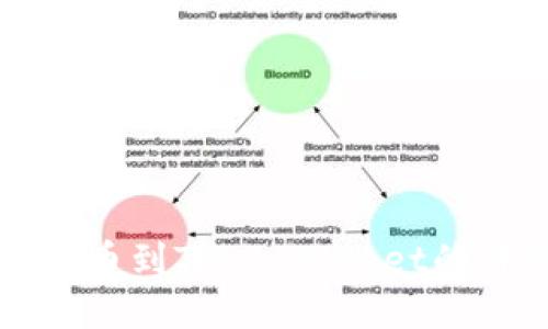 从火币提币到TokenPocket的详细指南