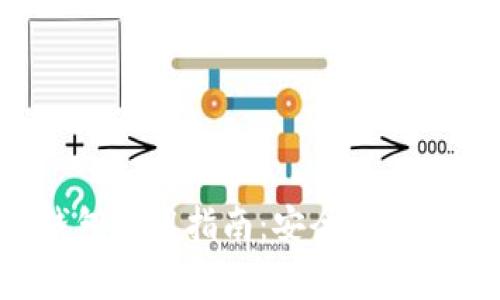 2023最全IM钱包使用指南：安全便捷的数字资产管家